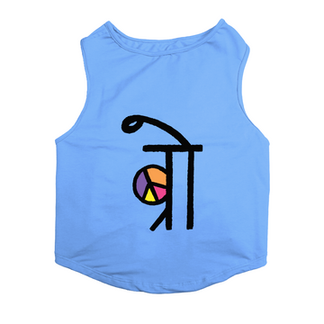 PawsIndia Sleeveless Printed Cat T-Shirt - BRO